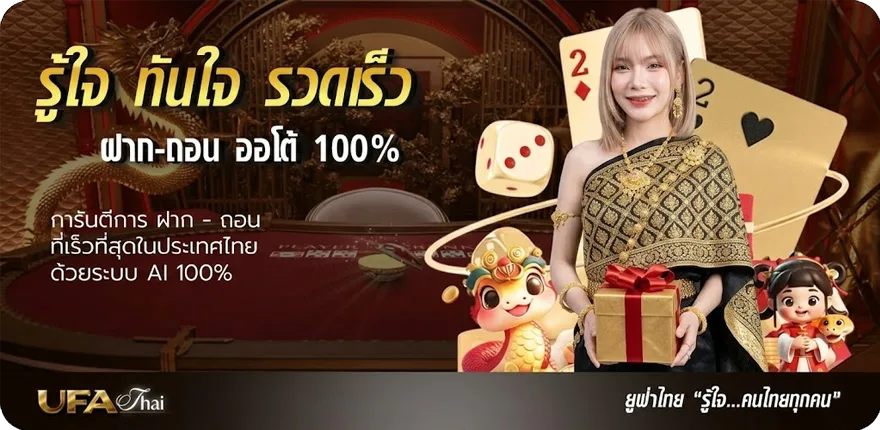 Banner เติมวอลเล็ท 7-11 ค่าธรรมเนียม ล่าสุด — โปรโมชั่นสมาชิกใหม่