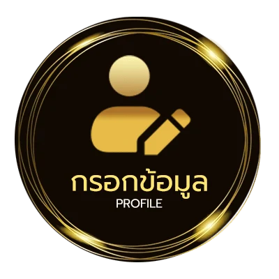 ข้อมูลสมาชิก เติมวอลเล็ท 7-11 ค่าธรรมเนียม