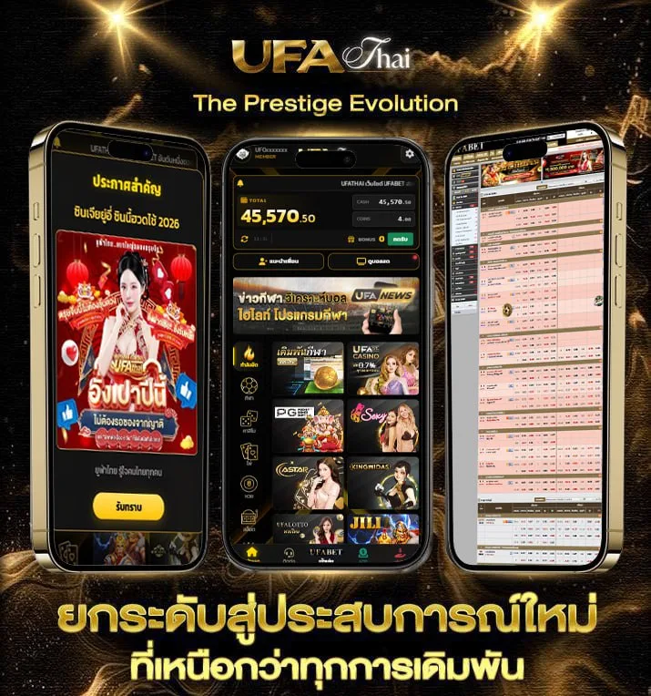 เติมวอลเล็ท 7-11 ค่าธรรมเนียม  เว็บตรง UFABET